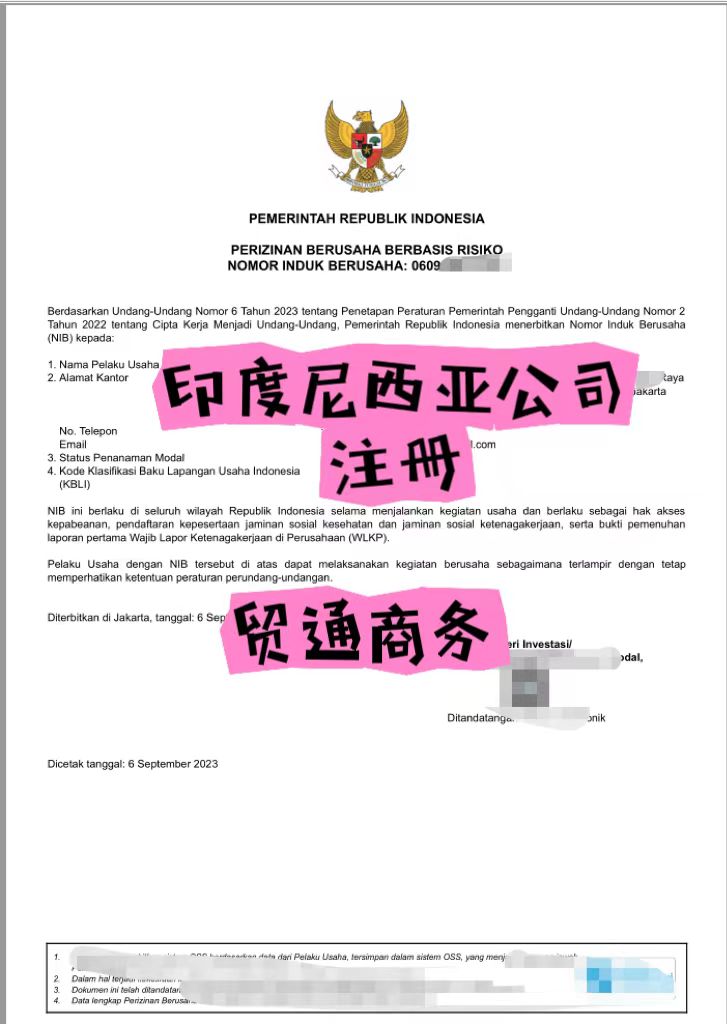 微信图片_20230907141756.jpg
