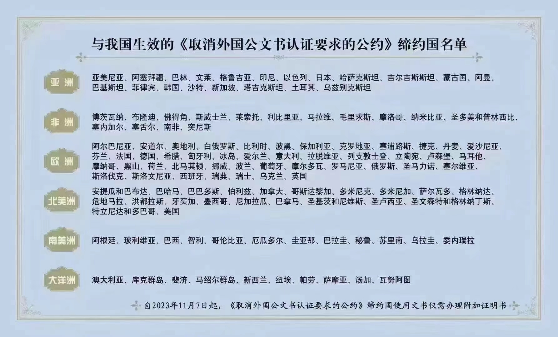 微信图片_20231110094510.jpg