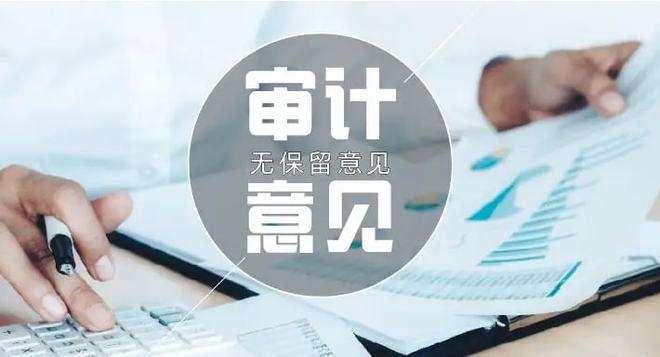 香港公司报税流程及费用