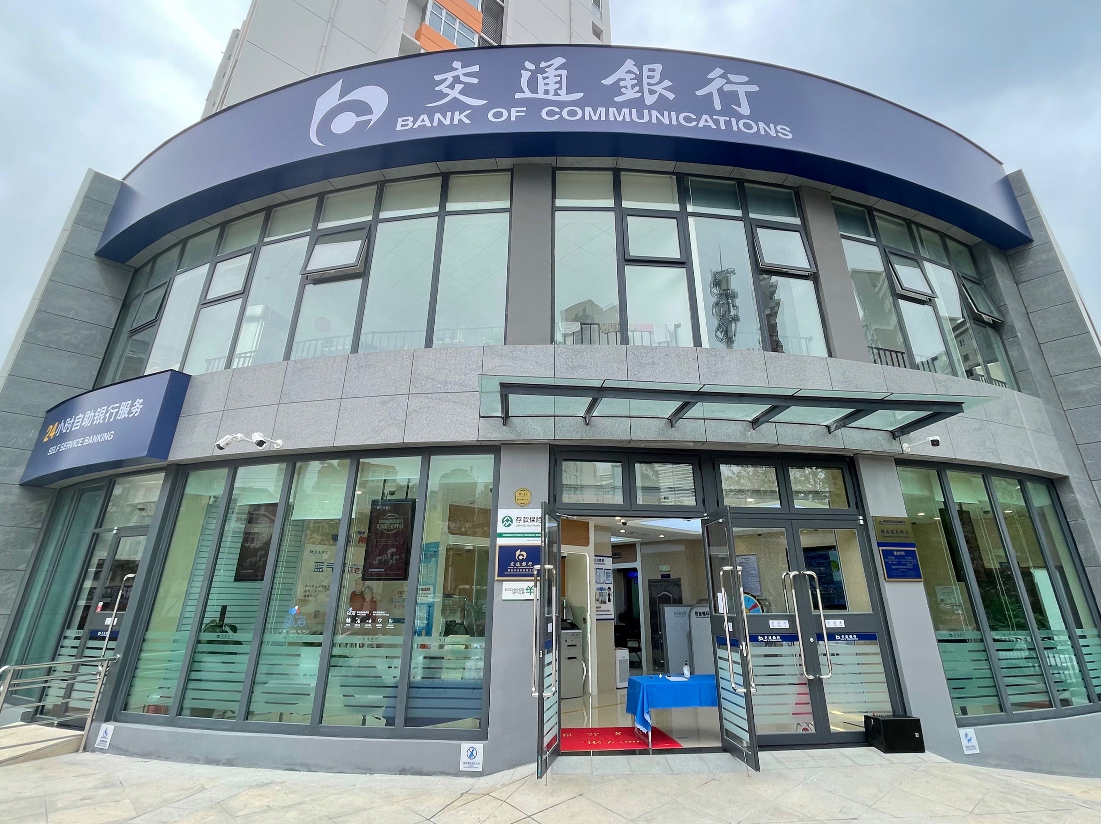 香港交通银行开户费用及时间